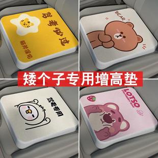 考驾照练车专用坐垫科目二小个子增高垫汽车矮个子学车屁垫考试垫