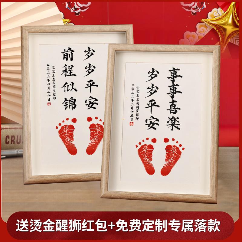 1一周岁女宝宝男生日装饰背景墙2场景布置抓周宴道具用品派对礼物