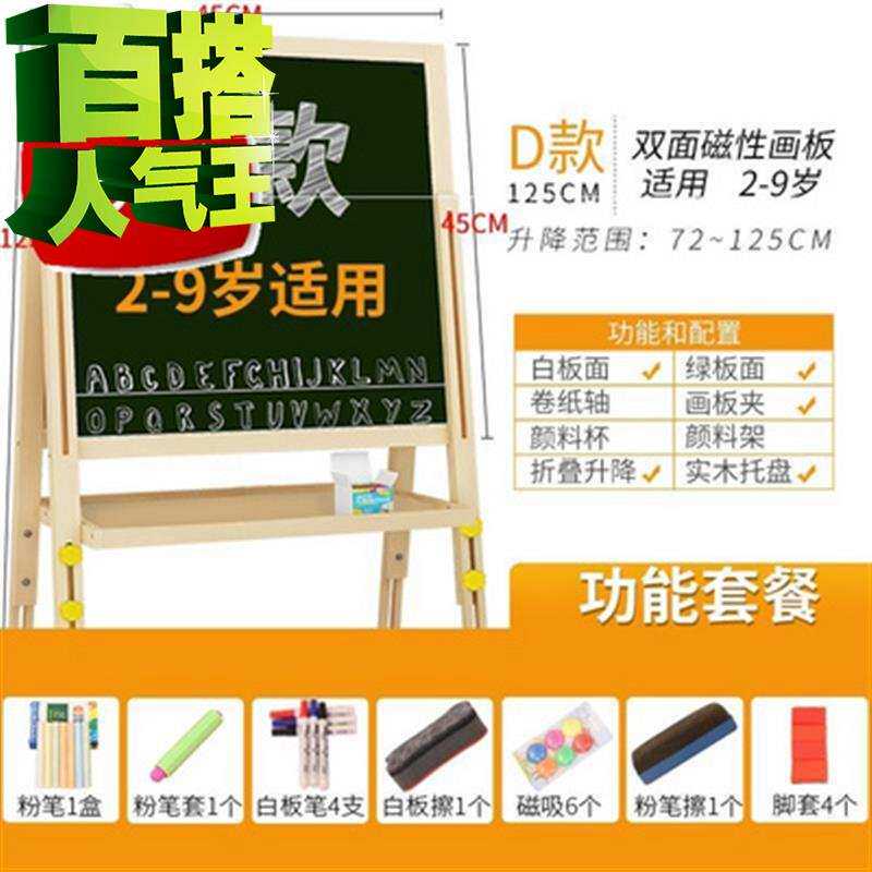 幼儿童小孩画板小黑板定制i支架式小朋友家用学生学习板白板
