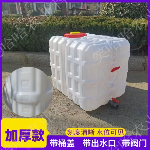 打药机专用加厚方桶新款电动三轮车打药机打药桶400斤60V0斤1000