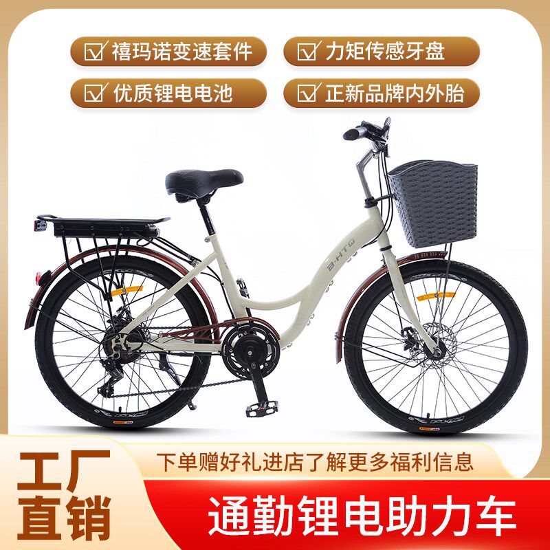 锂电助力自行车力矩传感10AH续航68公里城市通勤男U女款助力自行