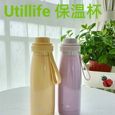 utillife保温杯新品特惠女高颜值迷你便携多功能不锈钢轻巧随行杯