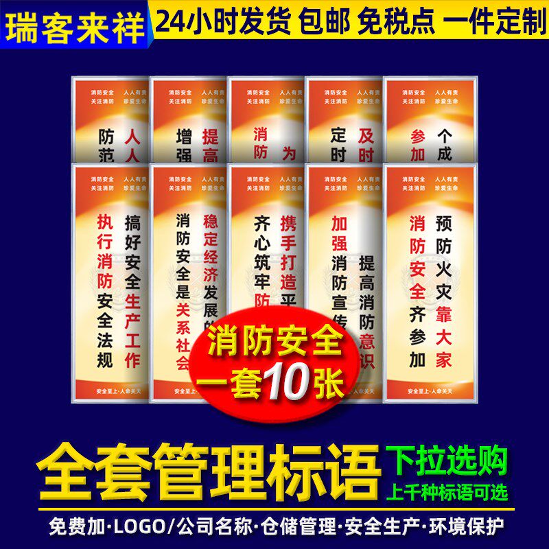 车间安全生产标语工厂仓库区域质量规章制度牌工地学校企业E品质