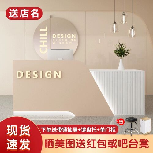 吧台服装店收银台美容院店铺小型超市简约网红柜台公司前台接待台