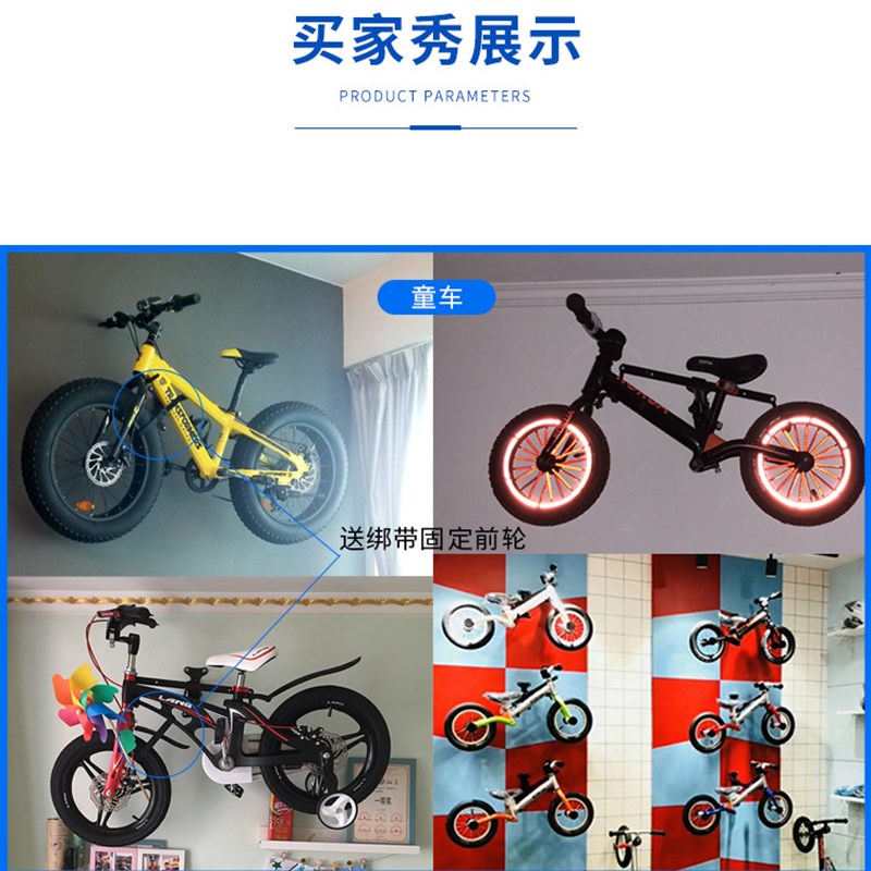 儿童车平衡车墙壁挂架挂u钩自行车山地公路折叠车单车壁挂省空间