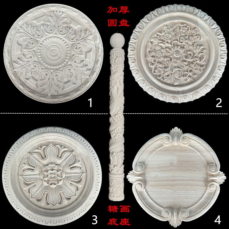 东阳实木雕刻中式实心加厚圆盘龙凤花鸟鱼福禄糖画龙柱支撑柱底座
