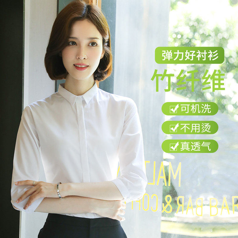 竹纤维白衬衫女七分l袖2021年夏季新款中袖工作服薄款工装职业衬