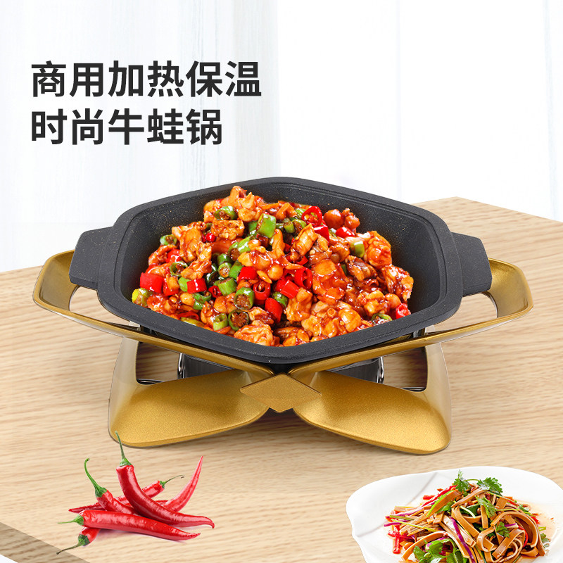 蛙来哒牛蛙炉牛蛙锅干锅商用网红餐厅铸铁泡椒牛蛙酒精炉麻辣香锅