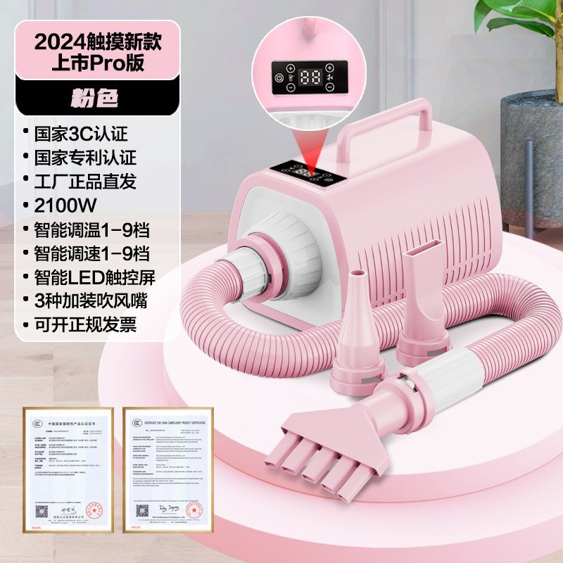 定制吹水c机大型犬吹宠物烘干机家用大功率毛狗狗专用吹风机