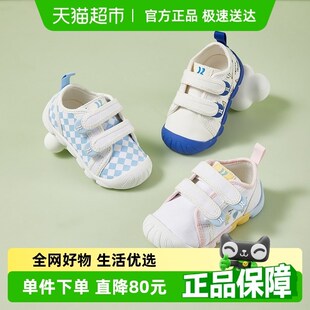 卡特兔喵喵鞋宝宝软底学步鞋男童帆布鞋防滑女宝宝鞋幼儿园室内鞋