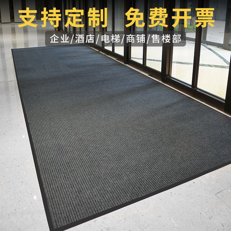 地垫入户门口地毯办公室进门酒店迎宾商用防滑吸水可定制脚垫门垫