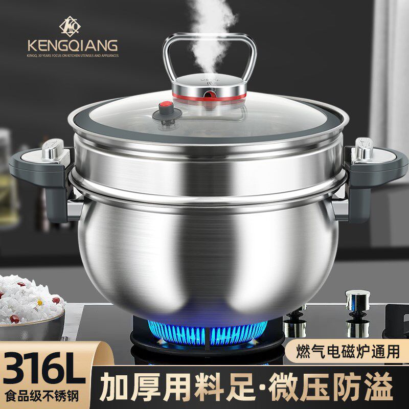 微压汤锅家用炖煮316不锈钢加厚双耳蒸煮锅不粘电磁炉专用煲汤锅