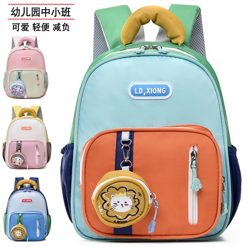 书包男幼儿园女孩中小班宝宝韩版帅气可爱超轻便出游儿童双肩背包