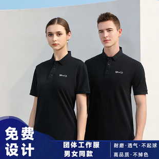 夏季纯棉工作服定制t恤刺绣印字logo精梳棉polo衫工装.厂服工衣男