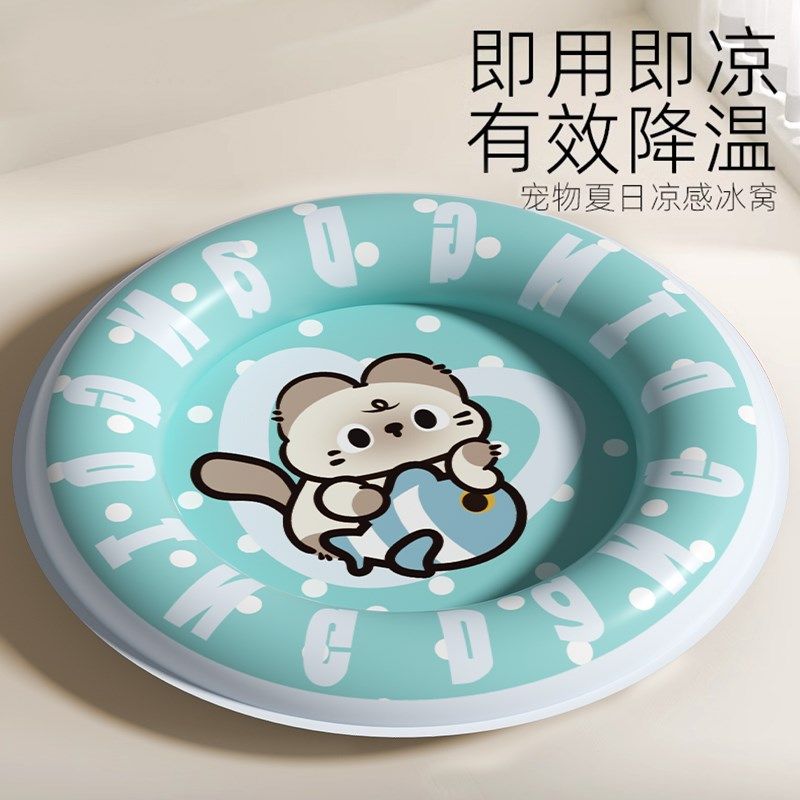 宠物冰垫猫咪冰窝凉席垫子猫窝冰床夏季睡觉狗狗夏天降温用品睡垫
