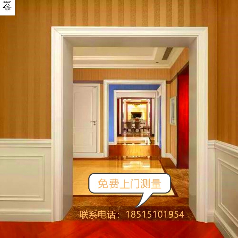 北京定制垭口门套窗套入户包口门套线飘窗套实木复合室内门卧室门