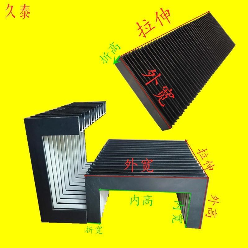 风琴防护罩导轨防尘罩机床风琴罩雕刻机伸缩风琴折布一字型风琴帘