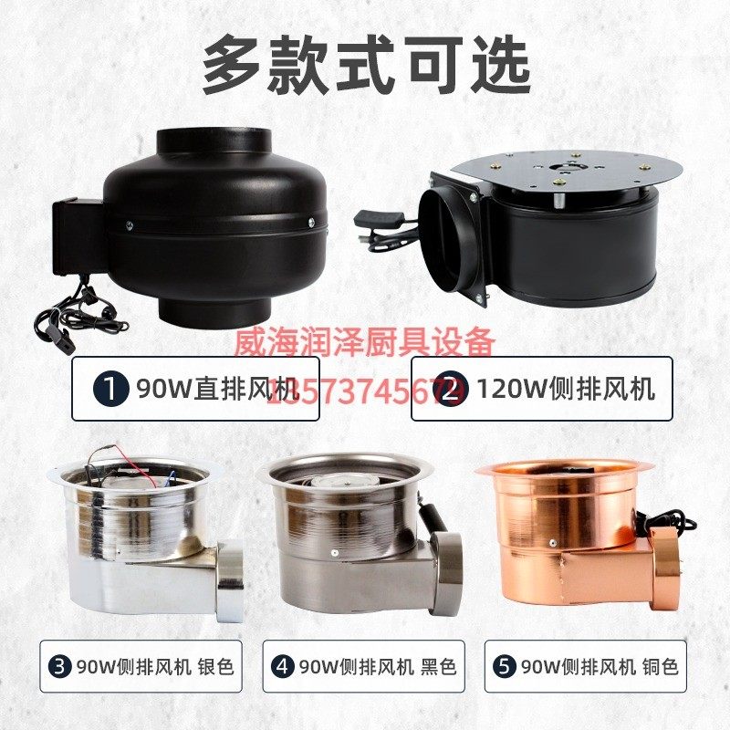 烧烤排烟风机 韩j式烤肉店排烟管专用风机上排烟吸烟机排风机商用