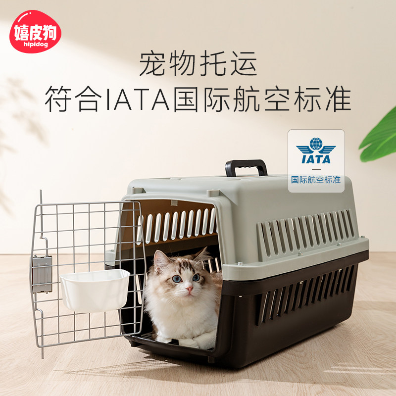 猫包外出c便携大容量猫咪太空舱背包大容量航空箱手提式宠物行李