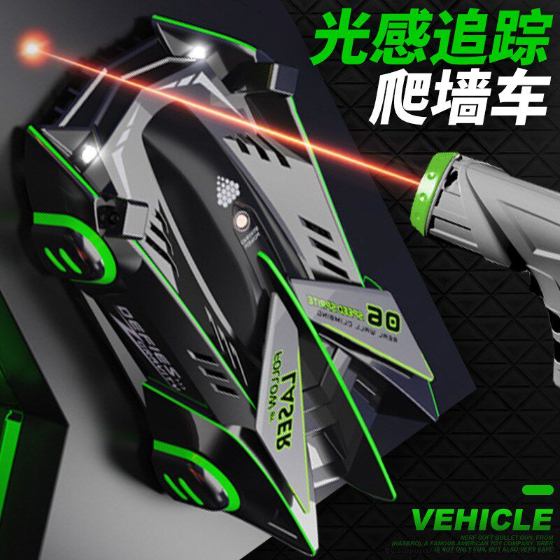 追光爬墙车遥控汽车玩具s车四驱车电动赛车儿童墙上玩具3男孩6礼