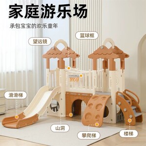滑滑梯儿童e室内家用小型幼儿园室外宝宝滑梯秋千玩具家庭儿童乐