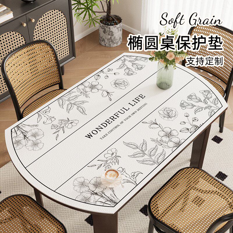 椭圆形餐桌垫2024新款桌布餐桌垫中古风可折叠伸缩茶几桌子保护垫