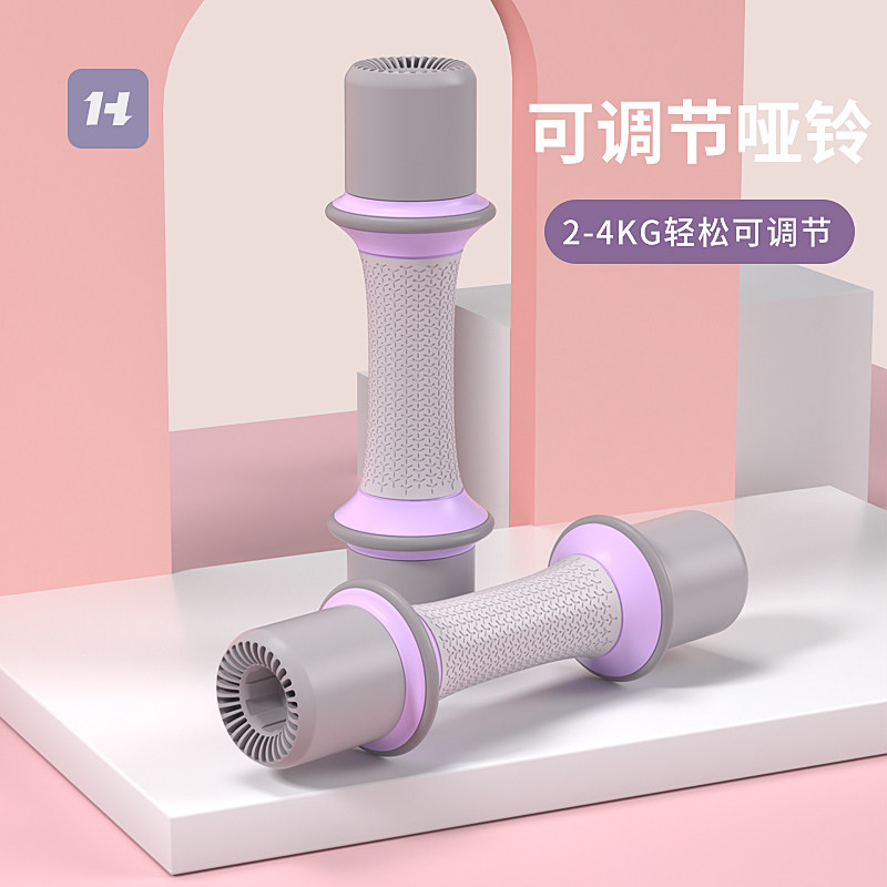 哑铃女士健身家用可调节重量锻炼器材男儿童小学练臂肌小哑铃杠铃