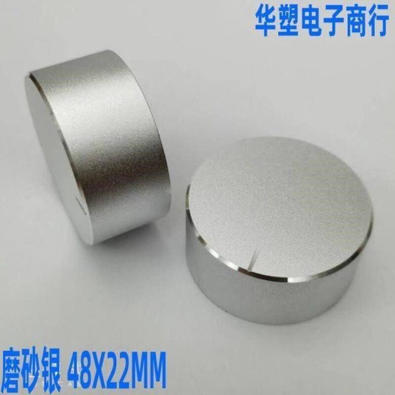 D盖帽黑色铝合金48MMXs22主音量孔花孔电位器功放机旋钮银色香槟