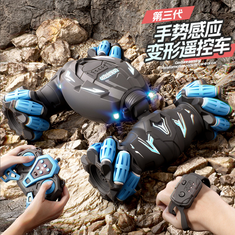 儿童扭变车手势控感应变形遥控车高速汽车四驱玩具越野赛车男孩表,玩具/童车/益智/积木/模型,电动/遥控车,淘宝优惠券,粉丝福利购,淘宝优惠卷