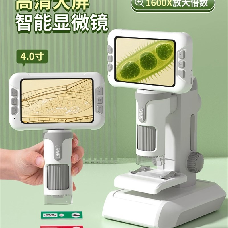 儿童手持显微镜科学实验中小学生专用便携科学小实验套装益智玩具