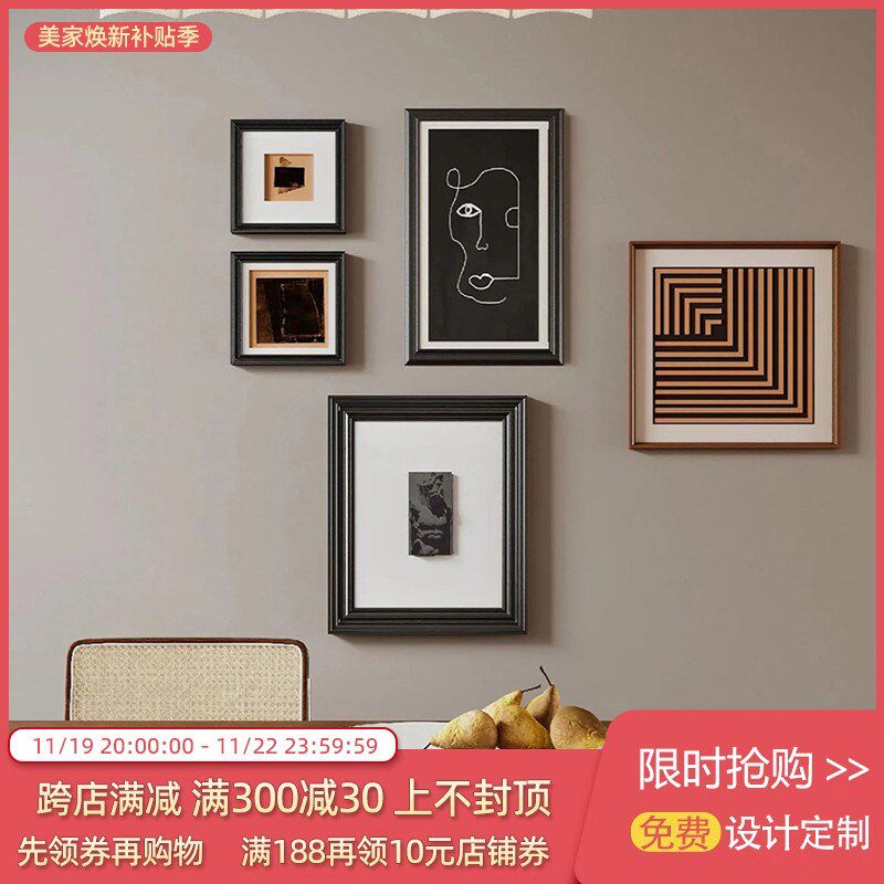 高级感抽象黑白装饰画现代小众艺术个性挂画客厅餐厅W室内软装壁