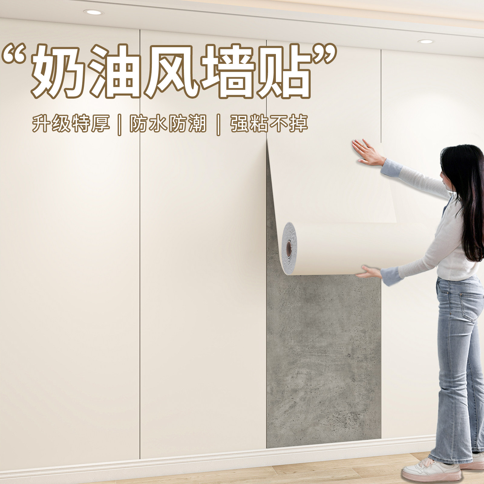 肤感仿瓷砖墙贴防水防潮自粘铝塑板柔光砖电视背景墙面装饰板墙纸