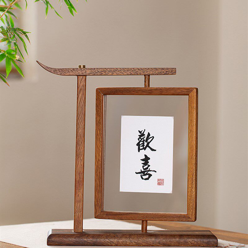 实木相框旋转摆台双面透明画框国画中式字画装裱框架高级感黑胡桃