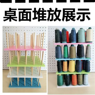 制衣鞋厂缝纫机线架子宝塔圆蜡挂勾货架实木洞洞板桌面收纳置物架