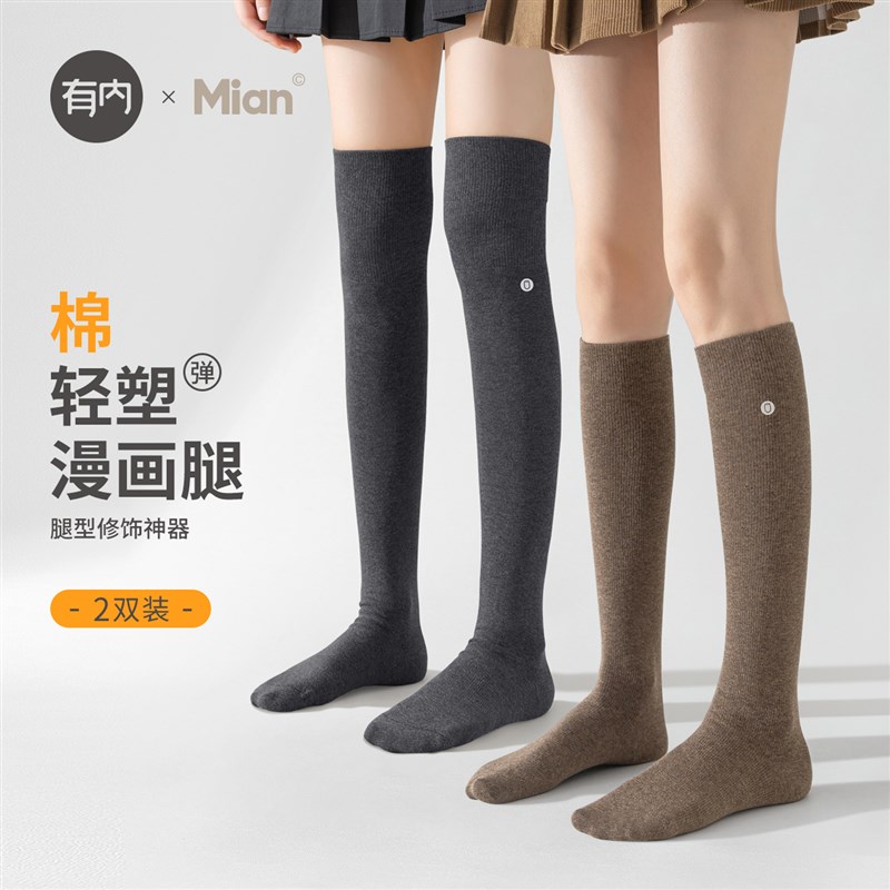 有内过膝袜女秋冬季高筒显瘦长袜Ajk搭配黑色小皮鞋护膝防滑长筒