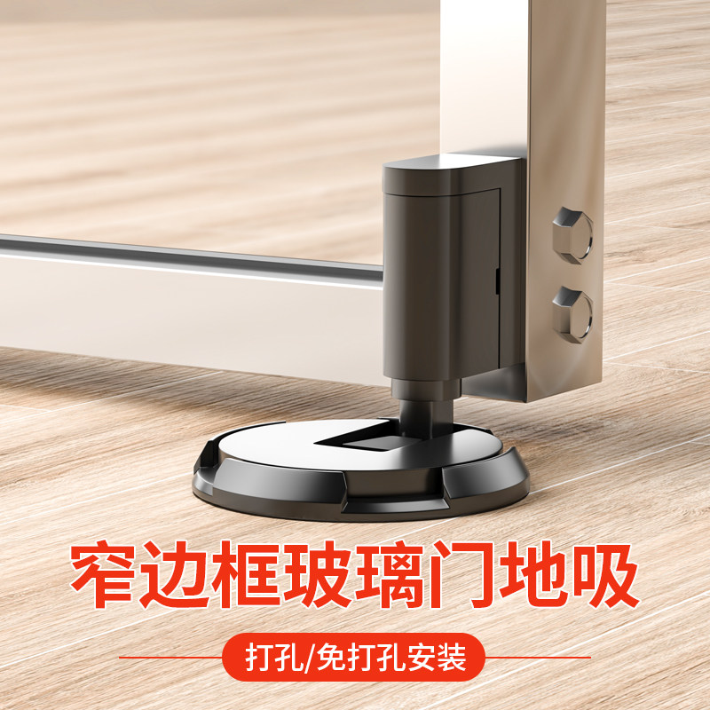隐形地吸防风玻璃门房门吸免打孔极窄G边框卫生间铝合金卧室门门