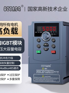 重载三相变频器380vj/2.2/5.5/7.5/11/15kw/22/30/45/55千瓦调速