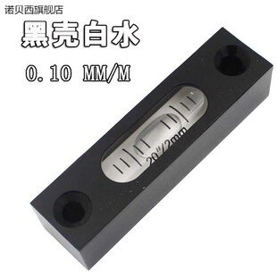 鹏艾鑫高精度水平泡珠条式水平仪机械条形水平气泡水准泡水平尺迷