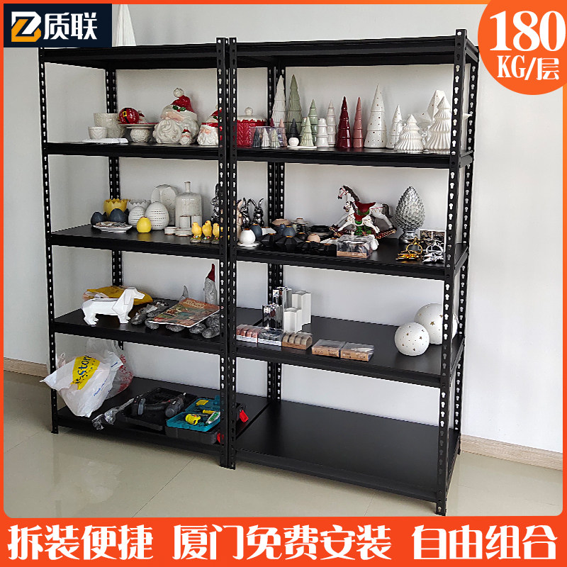 磨砂黑家用货物架阳o台置物架多层超市角钢货架店铺展架角铁架