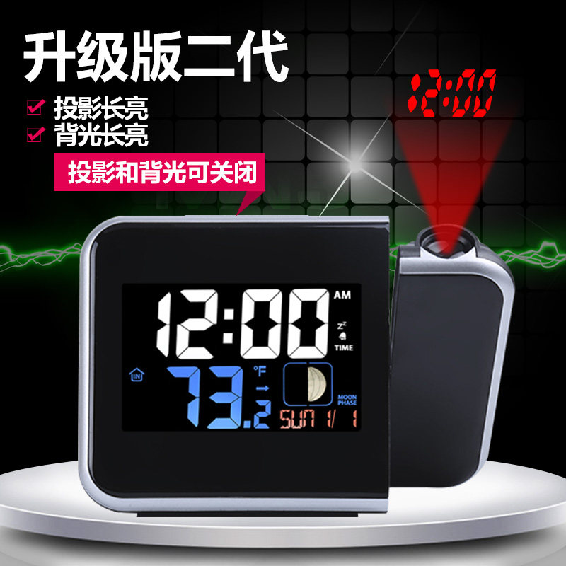 闹钟静音简约 床头万年历电子钟表卧室客厅数字投影时钟夜光座钟