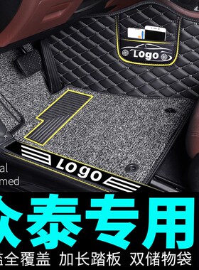 众泰云100s脚垫z300众泰t70 z560全包围t300专N用t500 sr7大迈x5