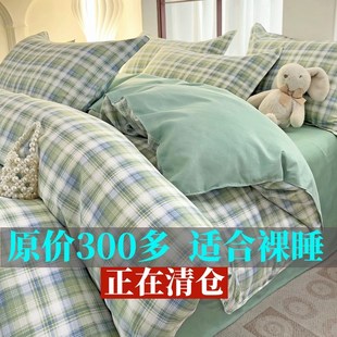 格子纯棉被套单件全棉被罩被单150x200x2301.5米单人学生宿舍加厚