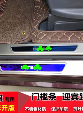 20款GS4门槛条GS7传奇GS3改装配件GS8迎宾踏板后备箱X护板尾门护