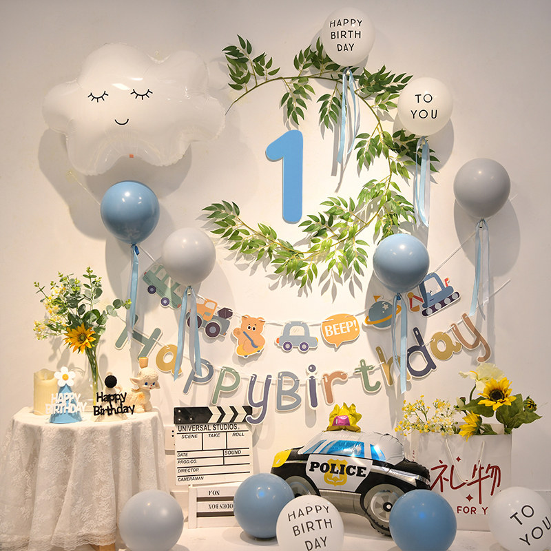 ins小清新卡通生日气球装饰场景布E置女孩宝宝2周岁生日布置男孩