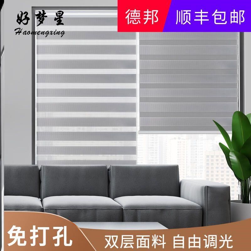 洗手间窗帘免打孔安装柔纱帘卷帘百叶窗帘卷拉式卫生间厨房遮光