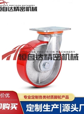 聚氨酯重载脚轮C-HLS/HLF/HLSBB/HLSB100/125/150-U万向带刹车轮