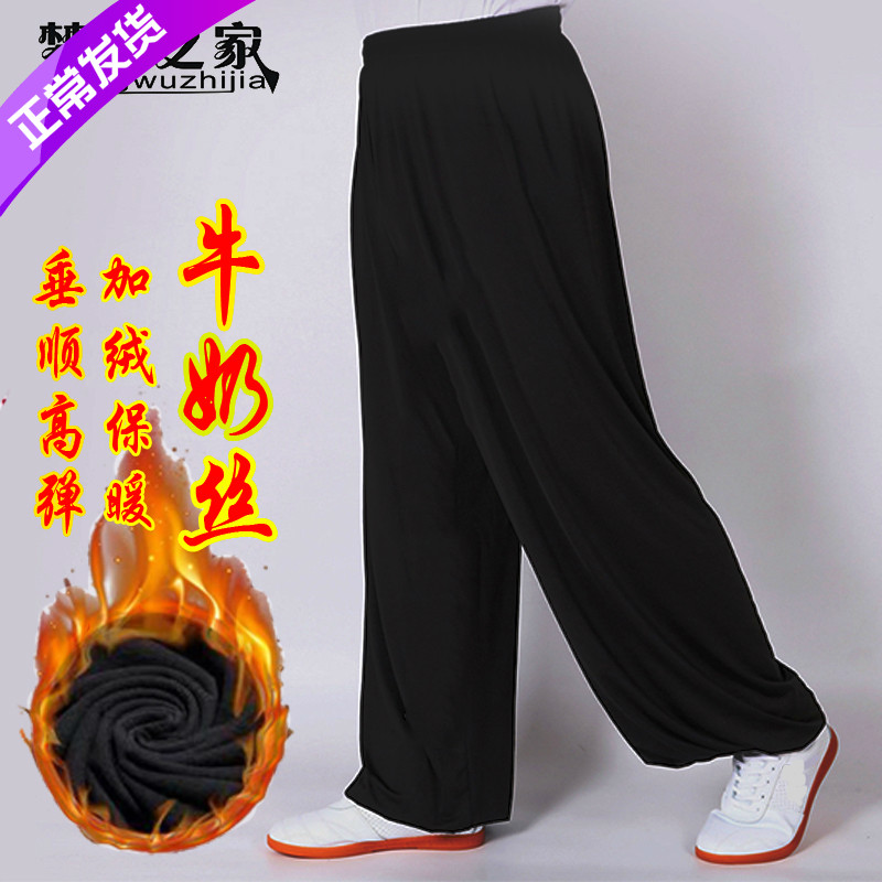 加绒太极裤秋冬儿童武术裤加绒C冬季练功裤男女宽松加厚灯笼裤