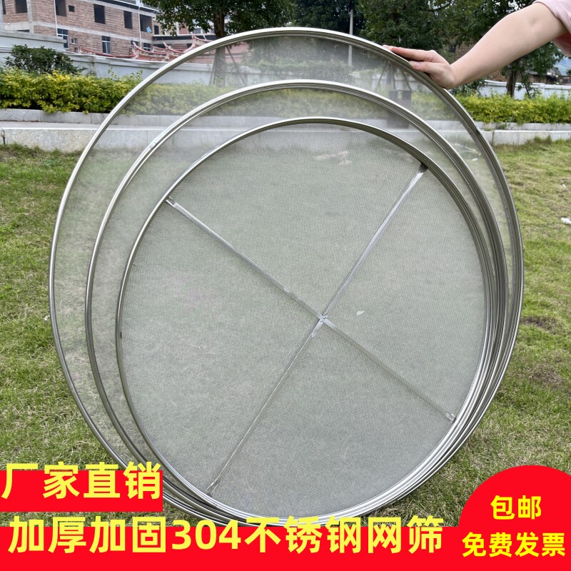 304不锈钢丝网筛加固烘焙网茶叶晾晒G网烘干机筛摊青凉青筛钢丝网