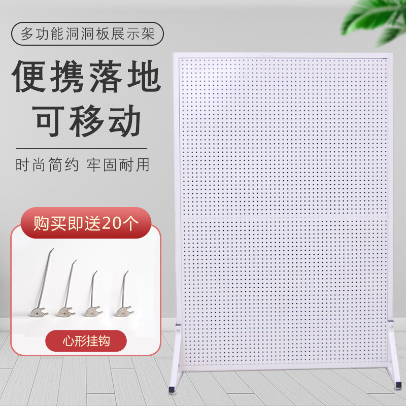 洞洞板收纳墙上置物架工具墙汽车美容工具挂板货架V落地展示架挂
