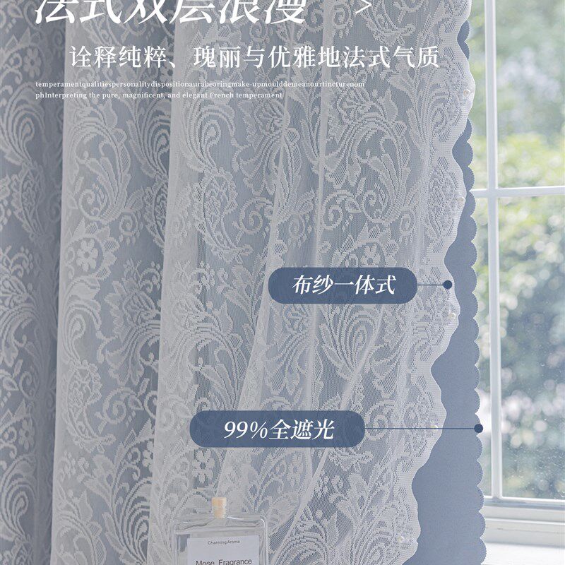 法式窗帘2025新款全遮光卧室客厅高级感免打孔安装公主风飘窗遮阳
